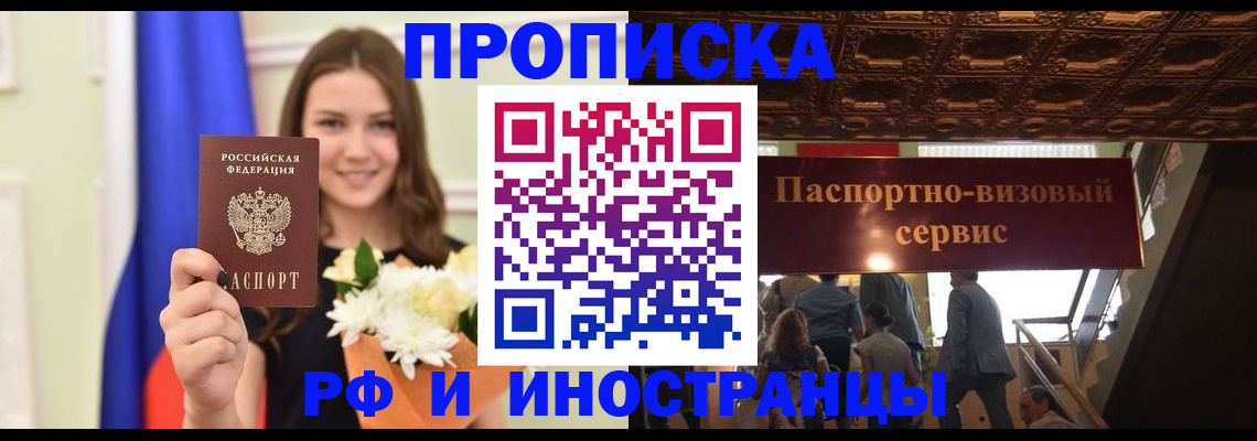форма 3 в Нелидово