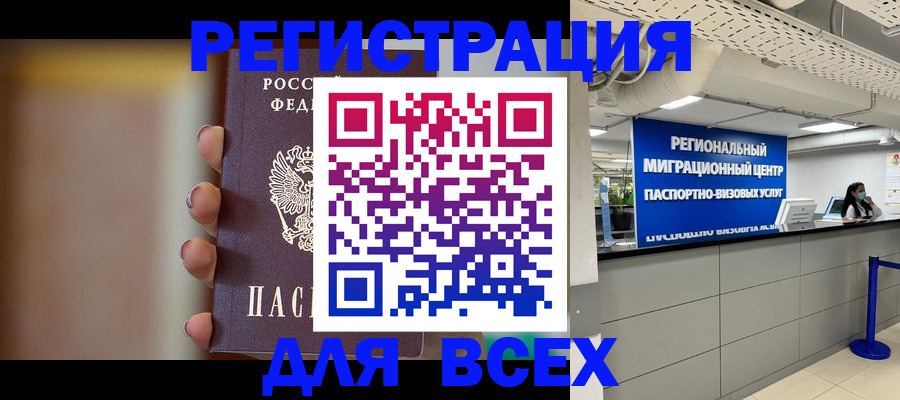 форма 3 в Нелидово