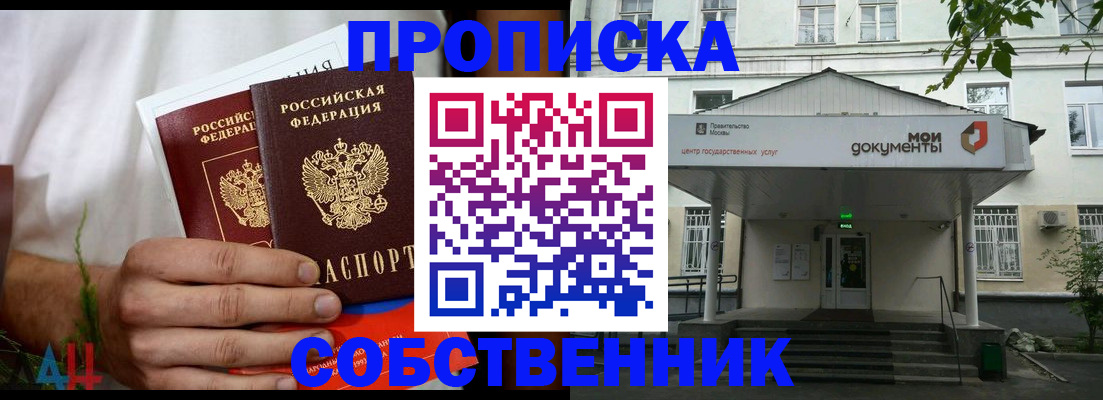 регистрация для дет. сада в Нелидово